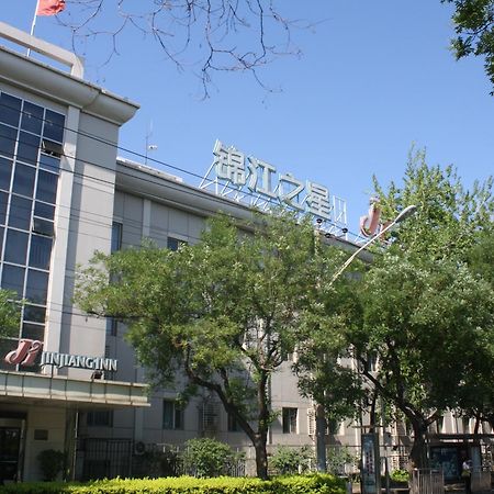Jinjiang Inn Beijing South Railway Station Екстер'єр фото