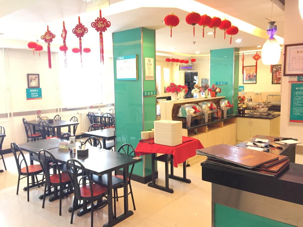 Jinjiang Inn Beijing South Railway Station Екстер'єр фото